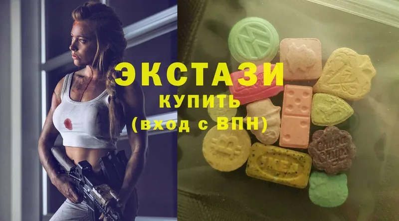 Ecstasy 99%  Медынь 